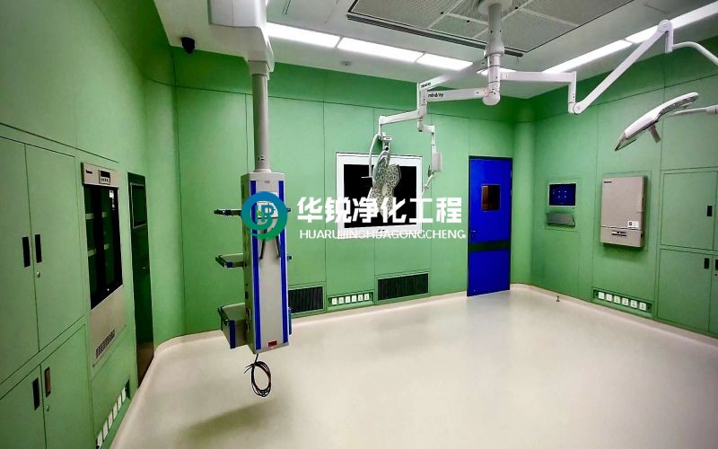 手术室净化乐动网站-乐动(中国)
